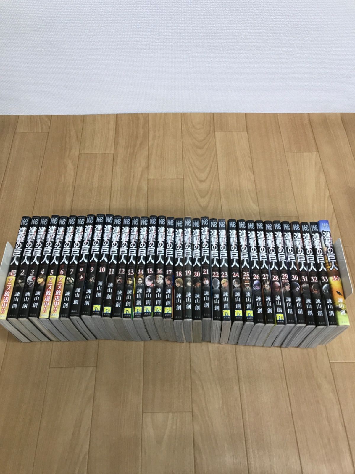 進撃の巨人 全巻 漫画 24巻 諌山創　セット　1巻 ☆② 進撃の巨人 1巻～34巻 全巻セット 諌山創 限定版あり