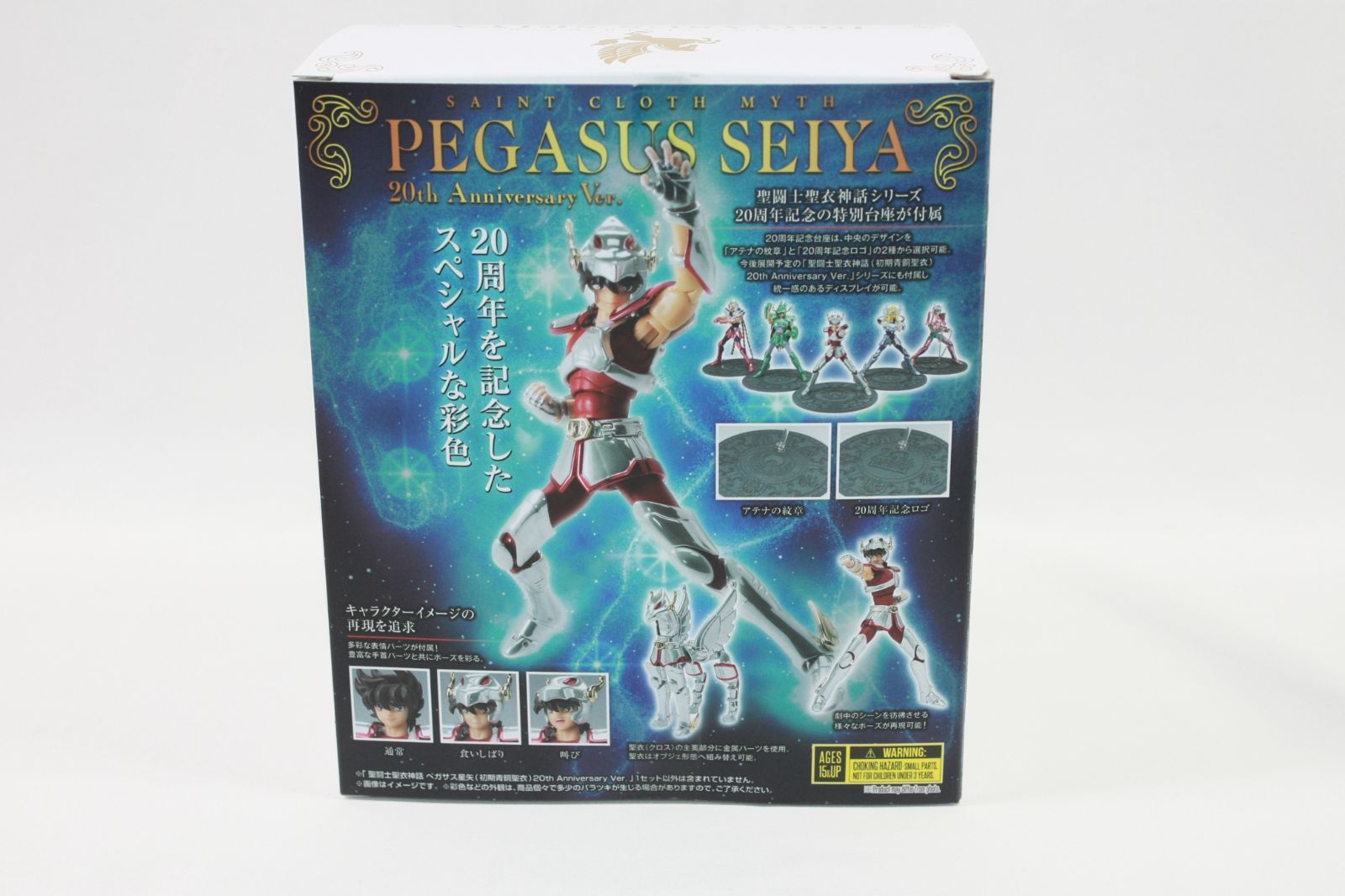 【中古】未開)聖闘士聖衣神話 ﾍﾟｶﾞｻｽ星矢(初期青銅聖衣)20th Anniversary Ver.[18][240018356096] 中古】未開)聖闘士聖衣神話 ﾍﾟｶﾞｻｽ星矢(初期青銅聖衣)20th