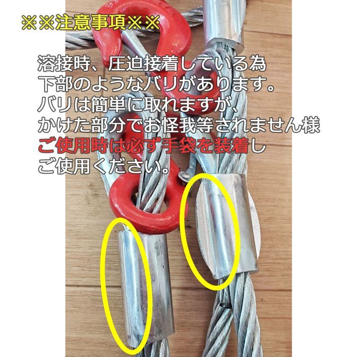 フックリング付き