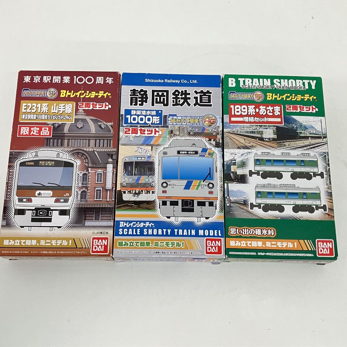 BANDAI Bトレインショーティー 鉄道模型 Nゲージ 6点おまとめセット バンダイ ジャンク Z9121563 - メルカリ