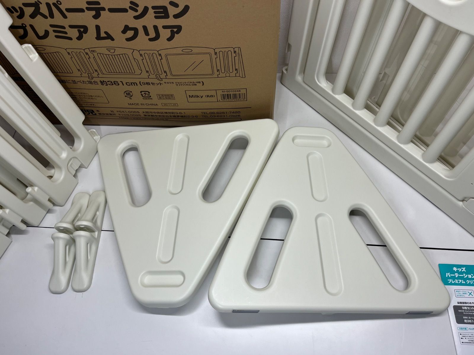 プレミアム クリア