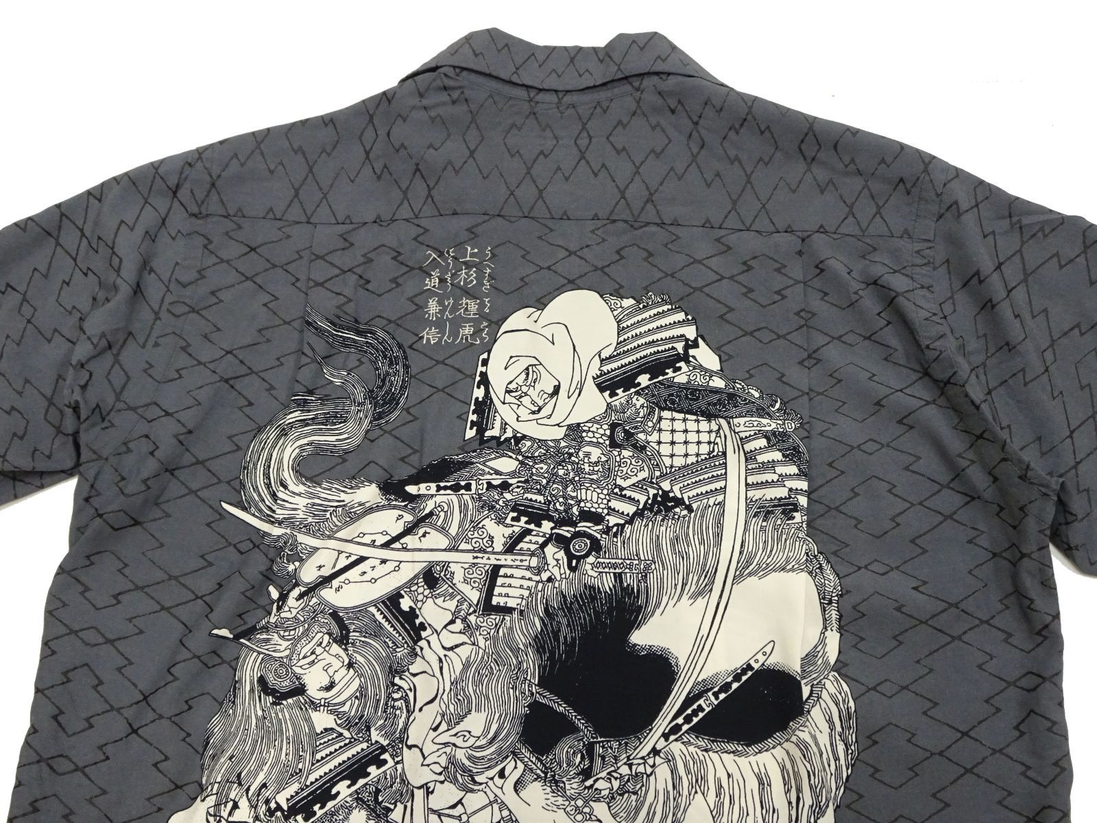 サンサーフ × 葛飾北斎(Katsushika Hokusai) アロハシャツ SS39460 SUN