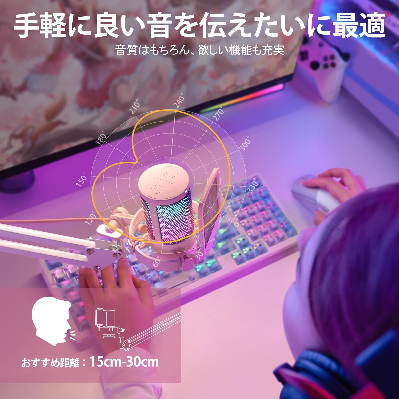 ミュートボタン