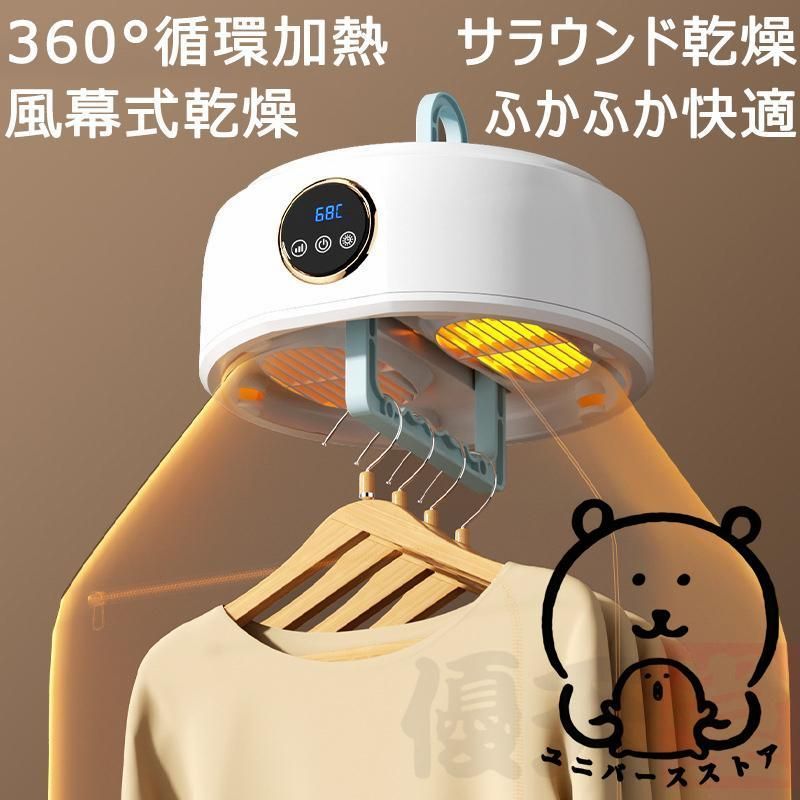 速乾