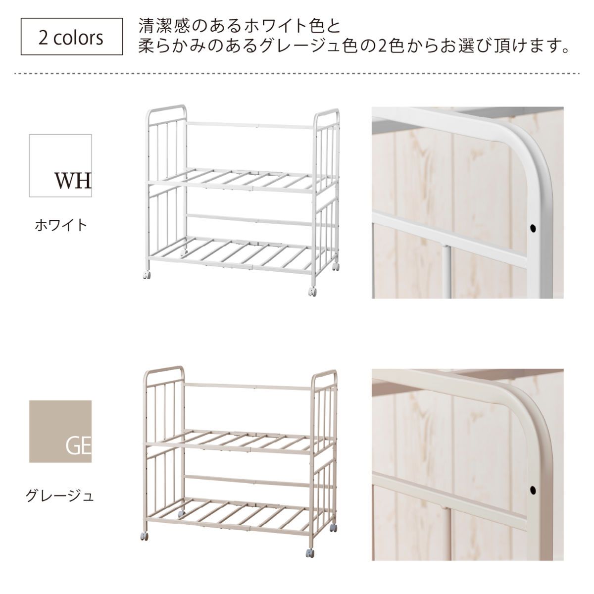 移動 楽