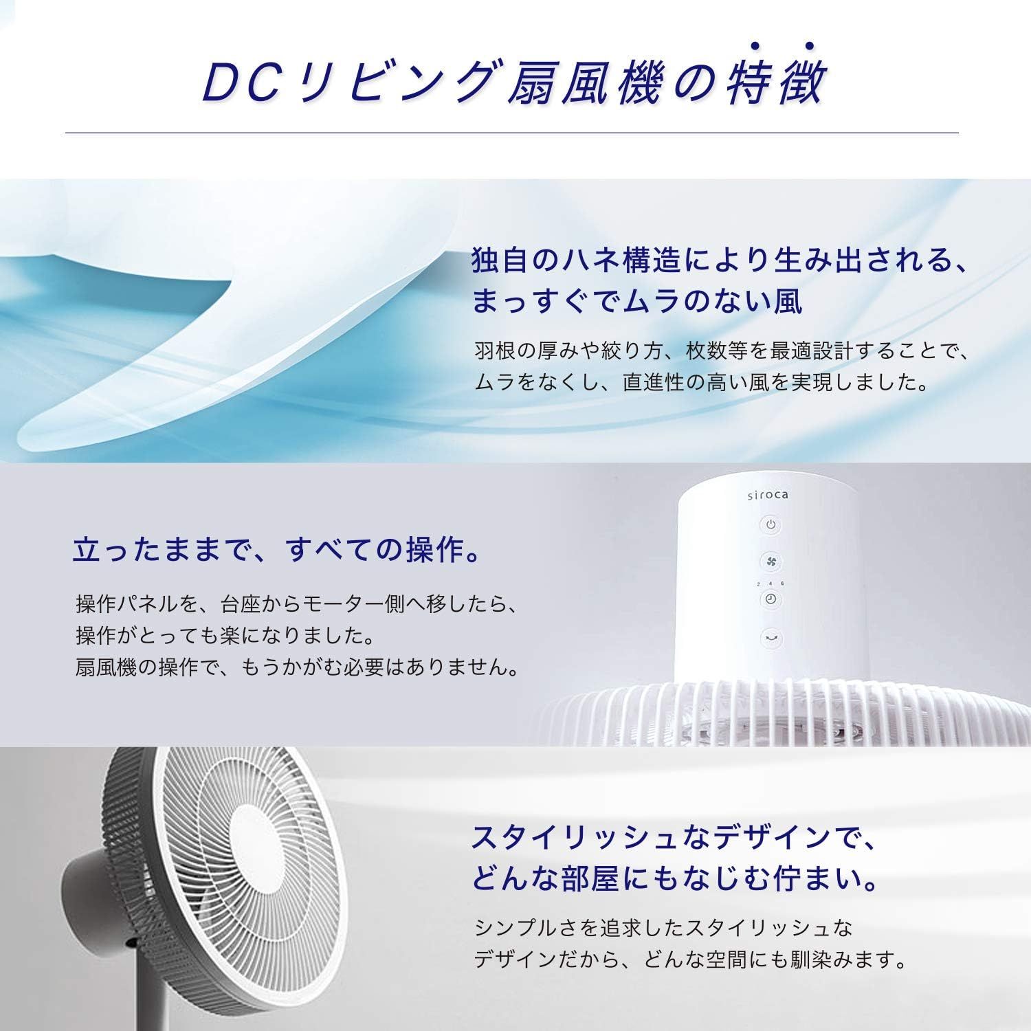 扇風機
