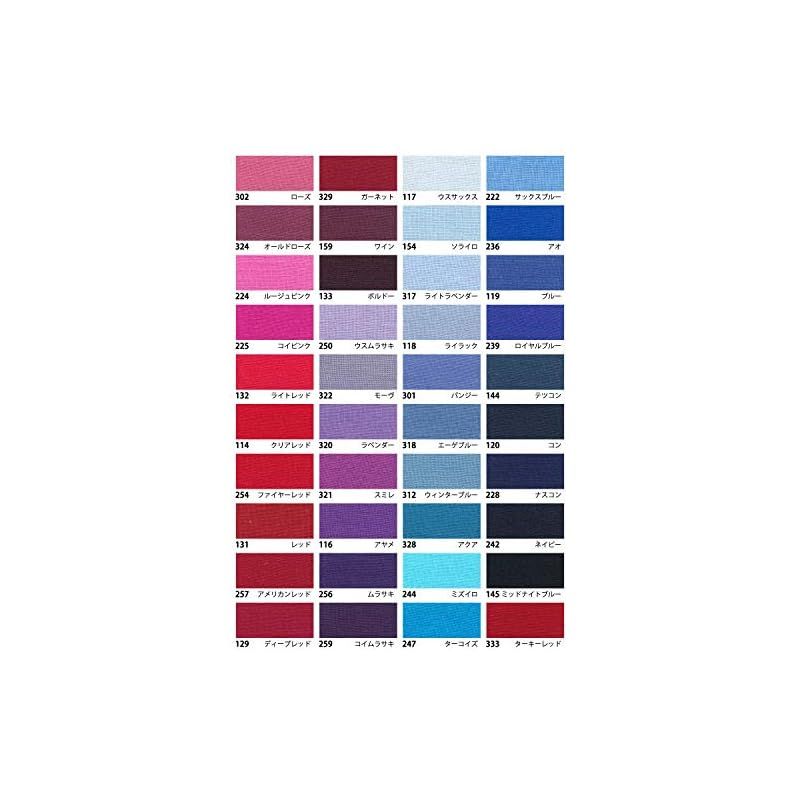 全国送料無料。 日本紐釦貿易 Nippon Chuko エイティスクエア 無地 生地 綿 シャーティング ボルドー パープル系 巾約108cm×10m切売カット KD4630-133-10M