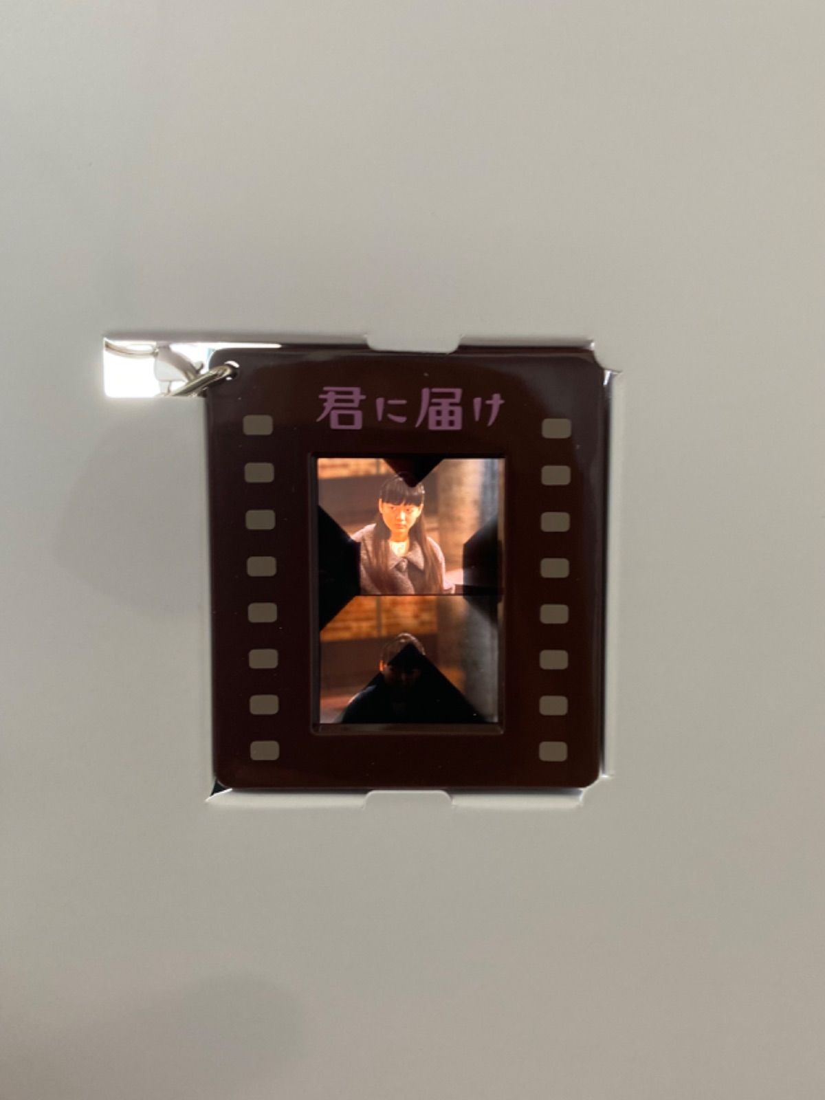 e/【初回生産限定DVD】君に届け プレミアム・エディション 多部