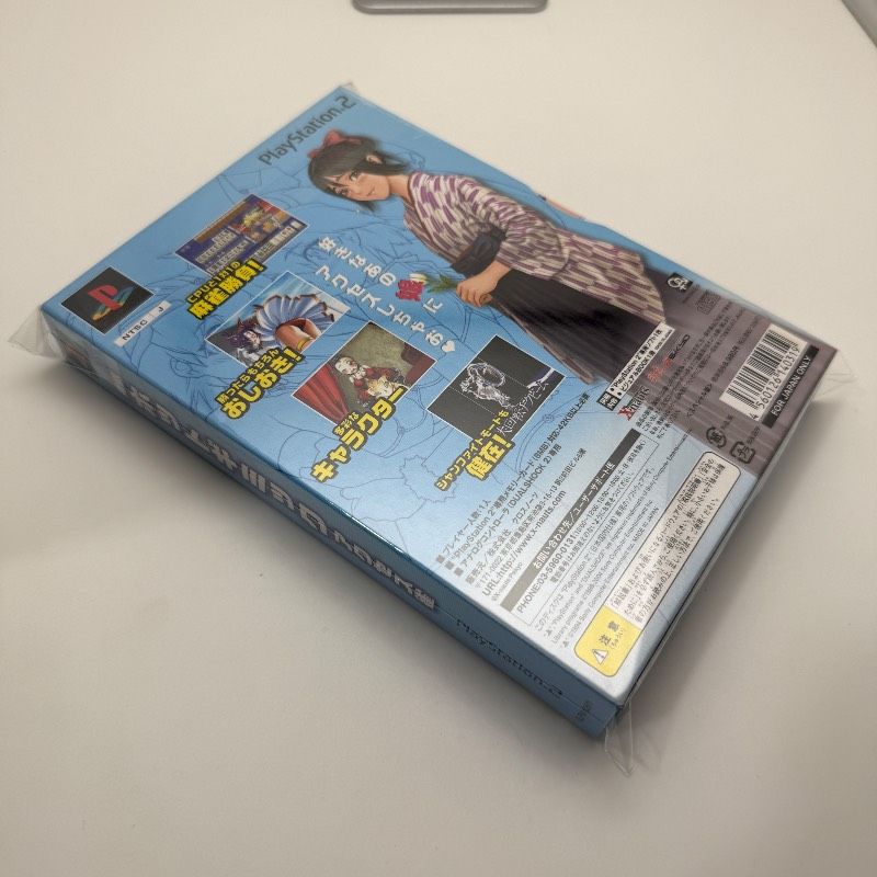 PS2 対戦ホットギミック