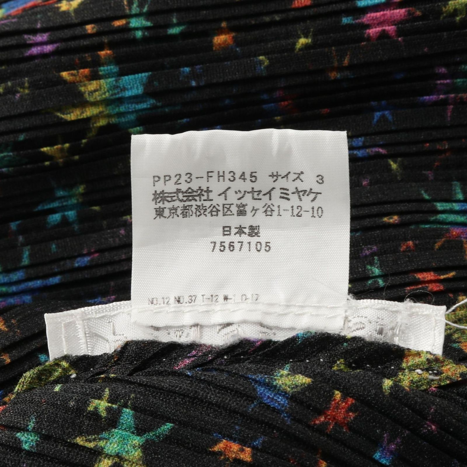 ワンピース