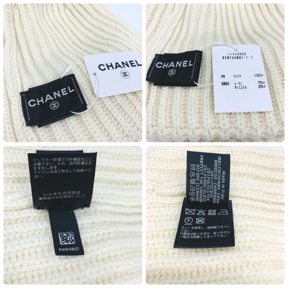 CHANEL 22B スパンコール カシミヤニット帽 ビーニー 冬のコーディネートに！暖かさ抜群【CHANEL】ビーニー ニット帽