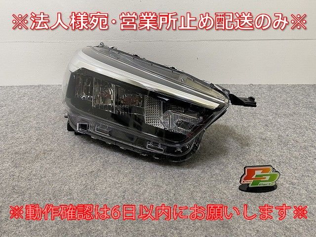 ライズ ロッキー レックス A200 A210 A201 A202 A S F 純正 右 ヘッドライト ランプ LED レベライザー ICHIKOH 1990 81110-B1700 144459