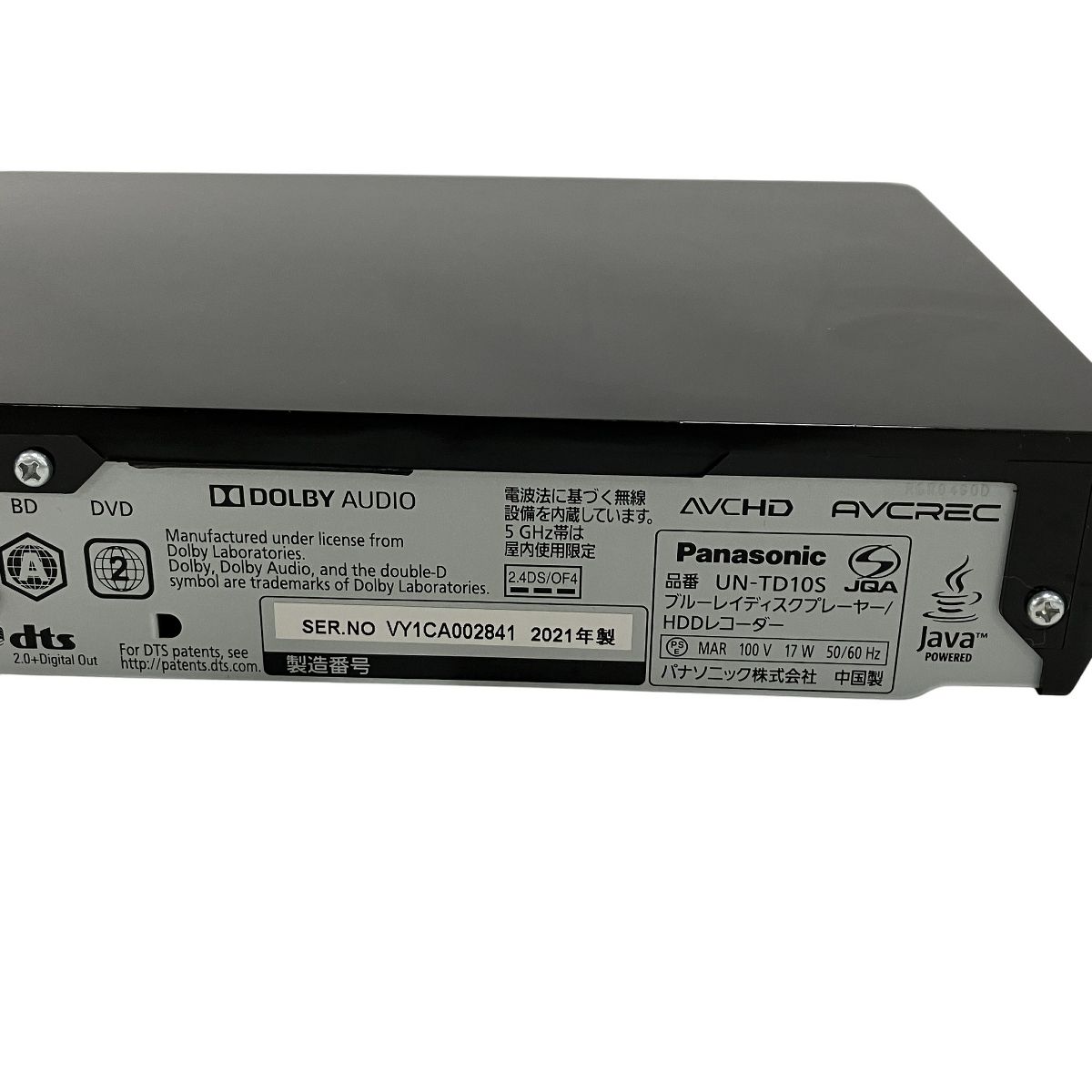 v型テレビ プライベートビエラ