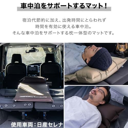 送料無料】【Sサイズ】枕付き/ブラウン FIELDOOR 枕付き 車中泊マット