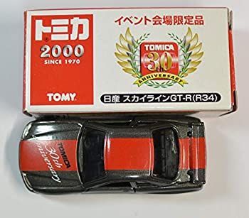 中古】「非常に良い」トミカ 2000 イベント会場限定品 日産