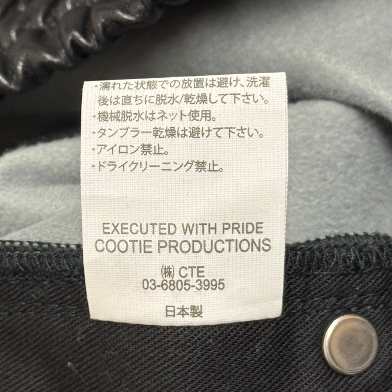 参考上代35200円 COOTIE PRODUCTIONS 24AW Faux Leather 5 Pocket Wide 