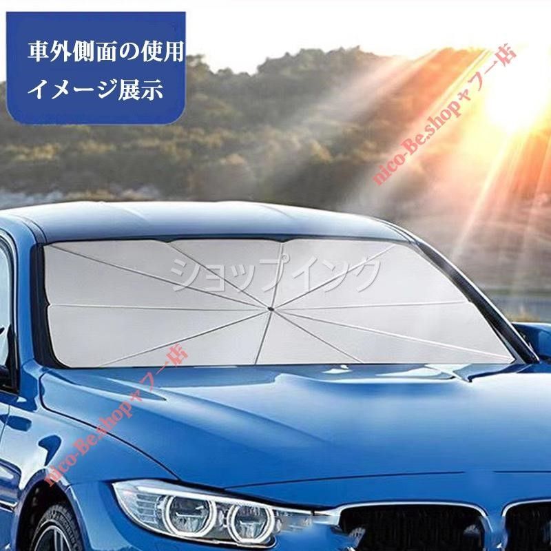 シャラン（フォルクスワーゲン）7N サンシェード 折り畳み式傘