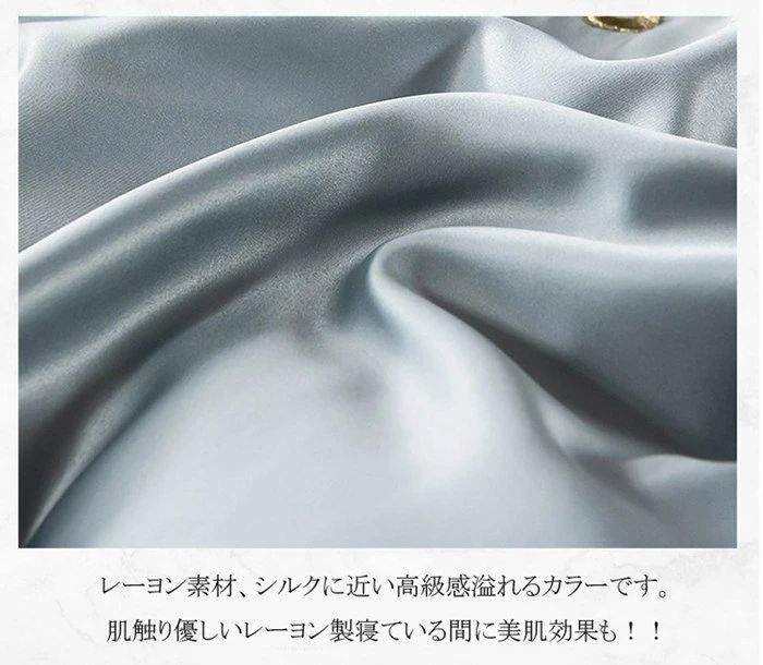 涼感夏用寝具 3点4点セット高品質ベッド用品