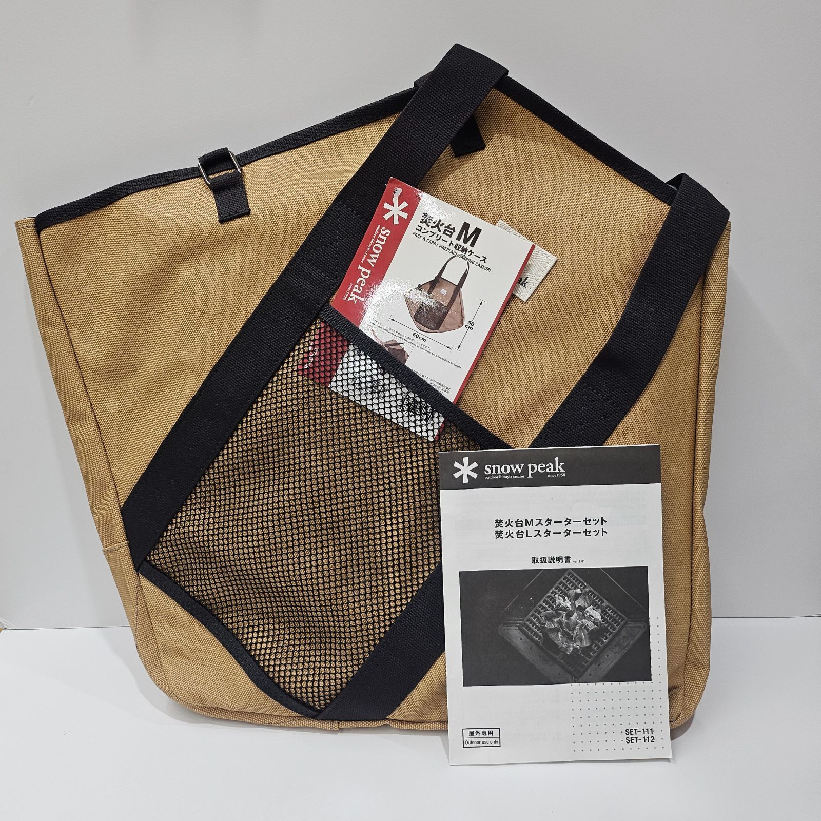 スノーピーク 焚火台M スターターセット G41】 peak スノーピーク 焚火