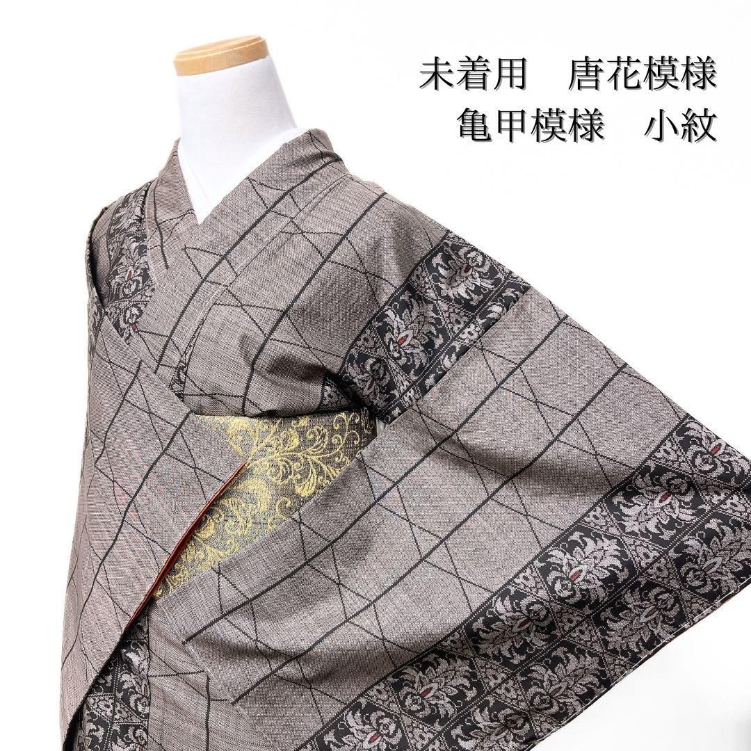 未着用 小紋 大島紬 花模様 ネイビー 着物 094a d|Yahoo!フリマ 未着用 小紋 大島紬 花模様 ネイビー 着物 094a d|Yahoo!フリマ