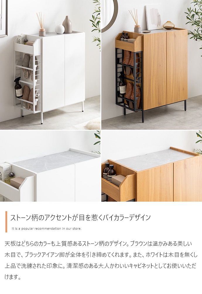 Xue ラック付きキャビネット