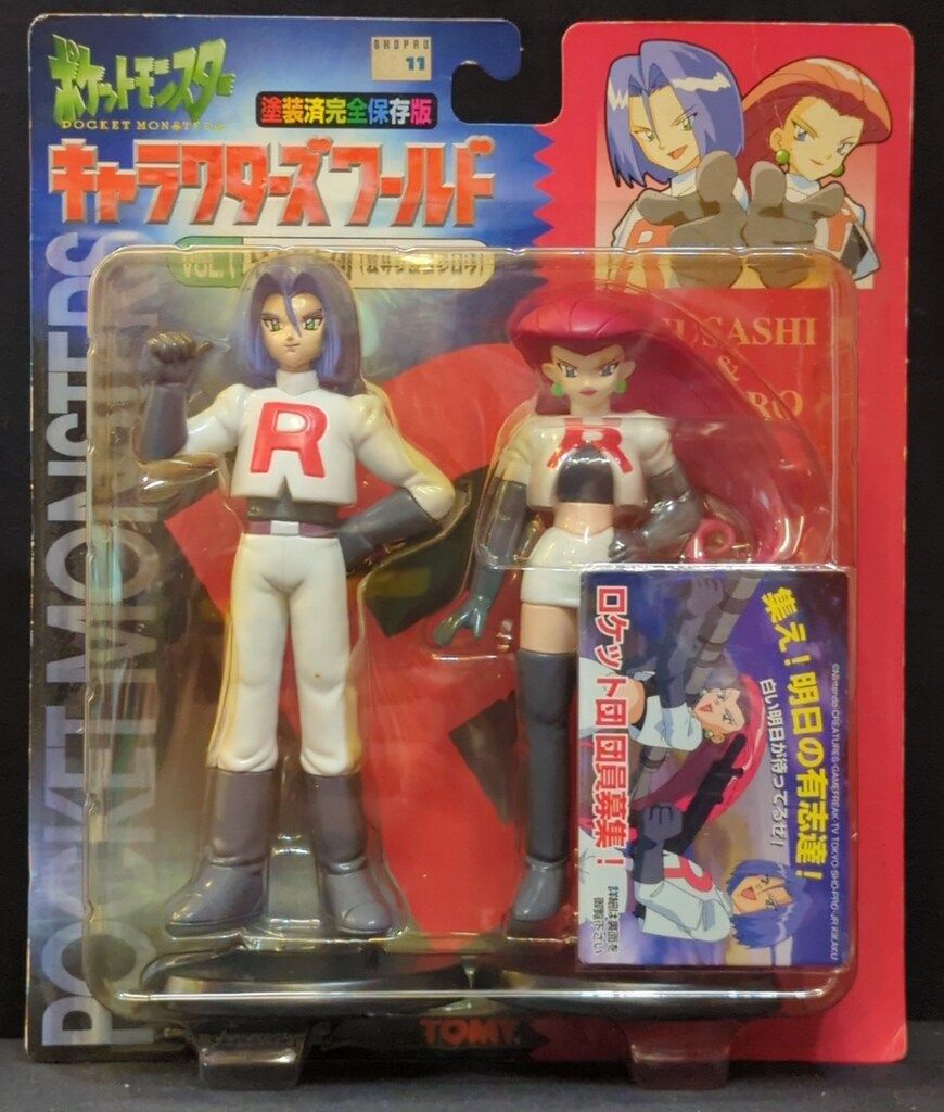 トミー キャラクターズワールド ポケットモンスター ロケット団(ムサシ