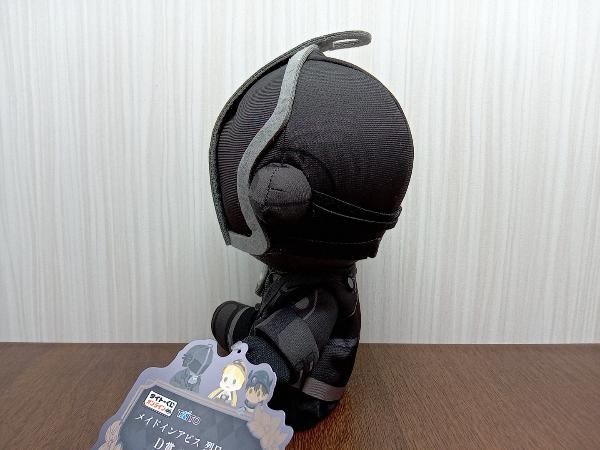 タイトーくじ オンライン D賞 メイドインアビス 烈日の黄金郷