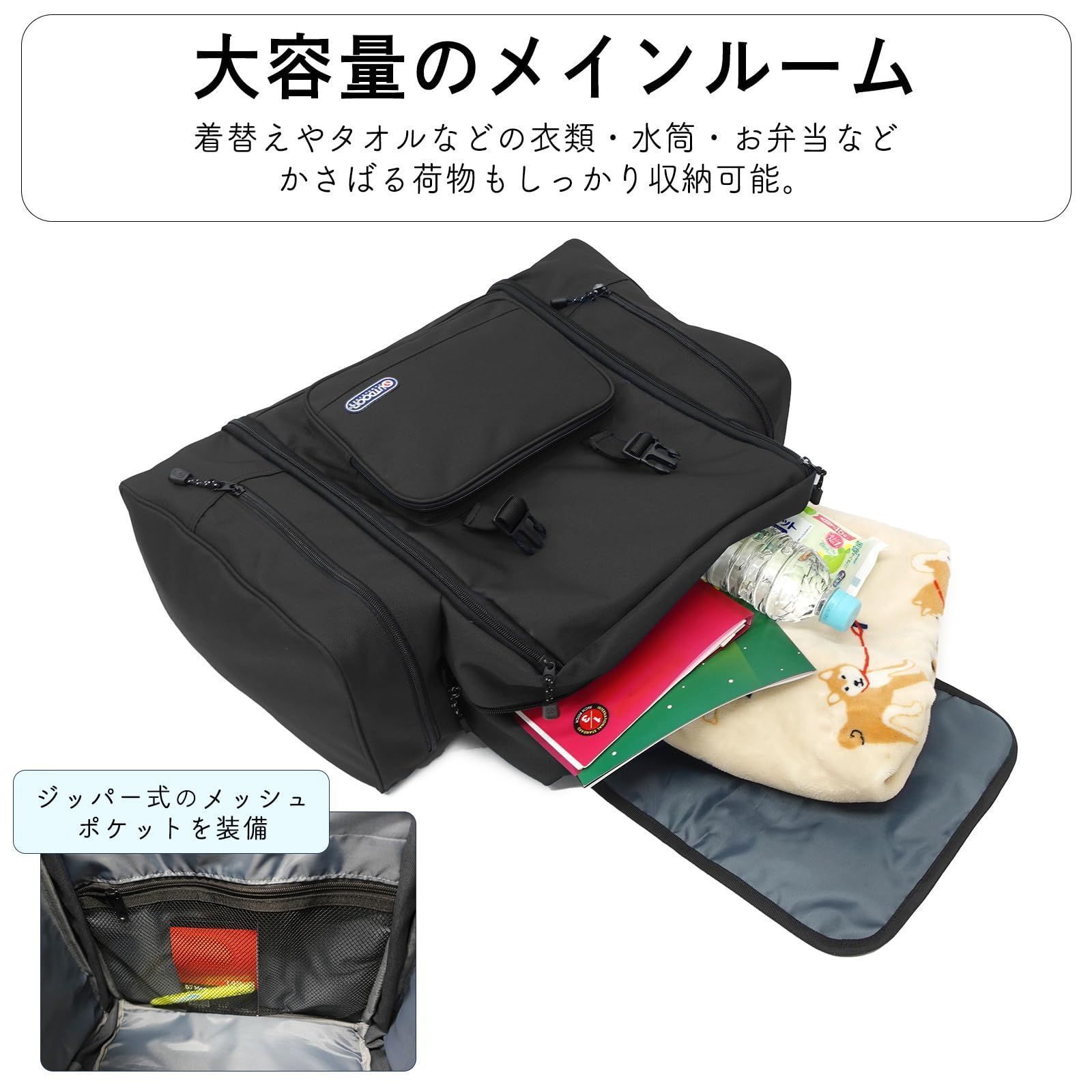 キッズ
