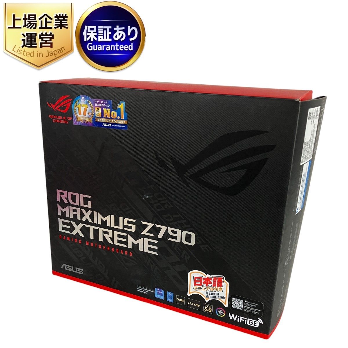 ASUS ROG MAXIMUS Z790 EXTREME 本格水冷 マザーボード 開封済み 未使用 Y9420653