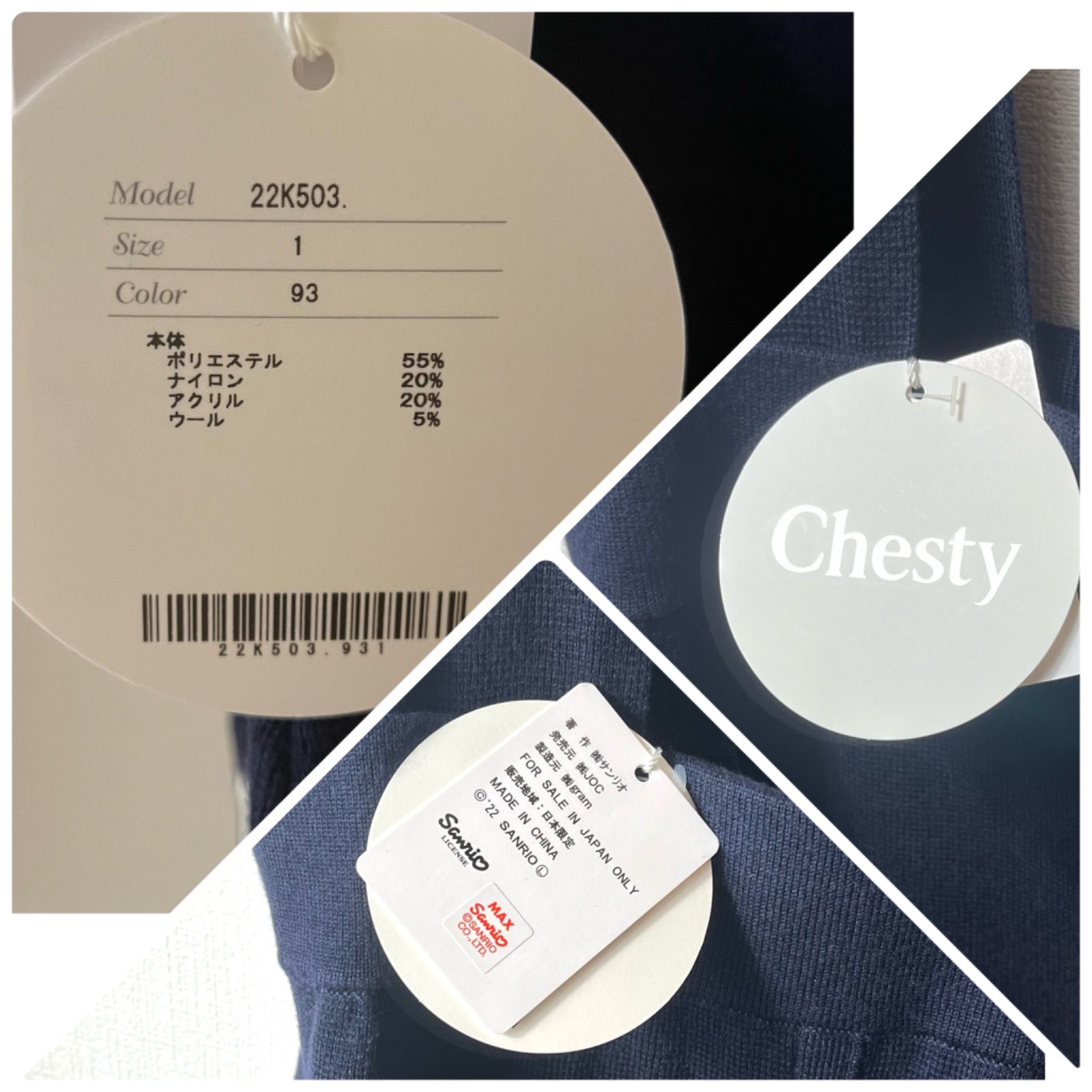 新品タグ付き Chesty キティちゃんコラボ フラワーショルダー