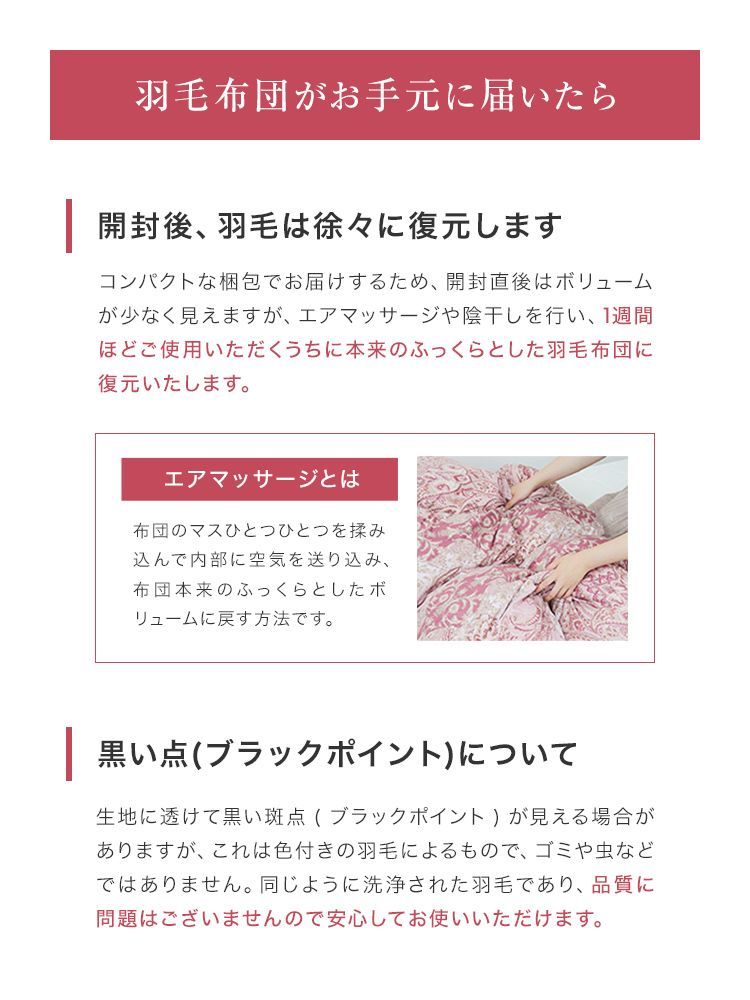 寝具