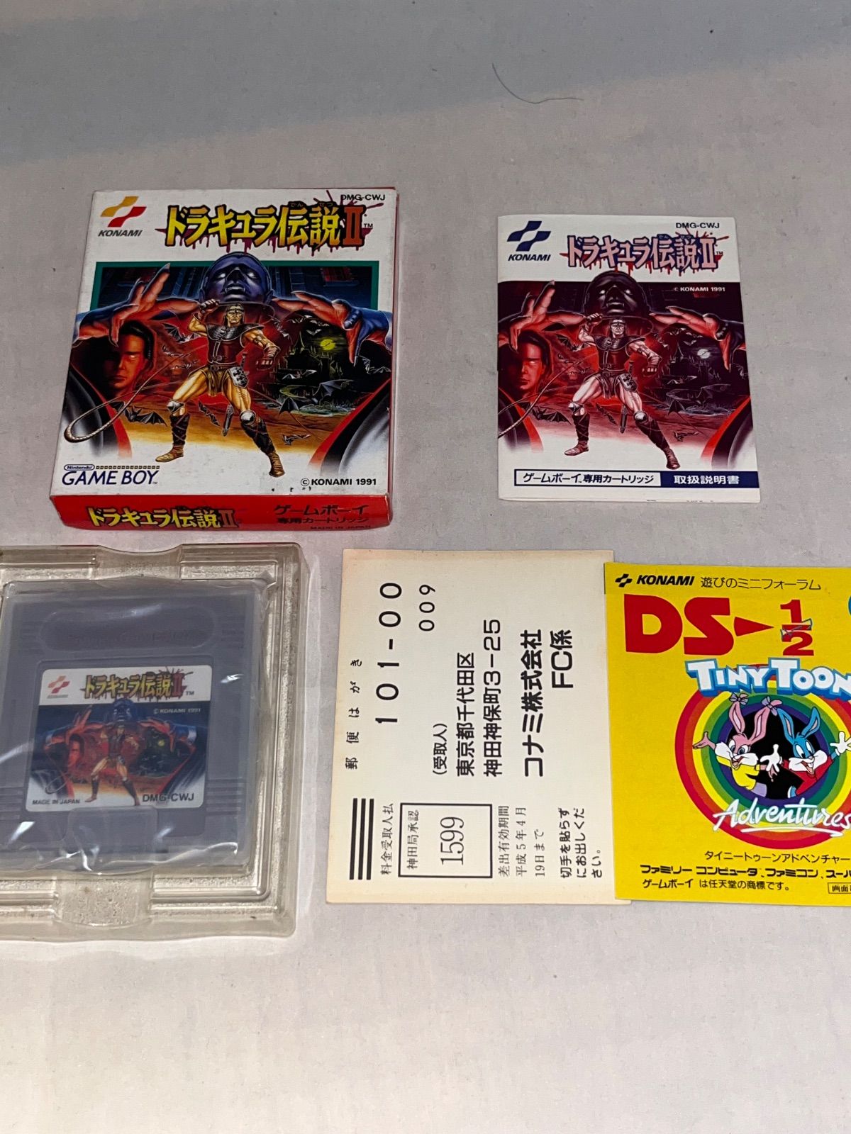 ハガキ付 ドラキュラ伝説2 ゲームボーイ