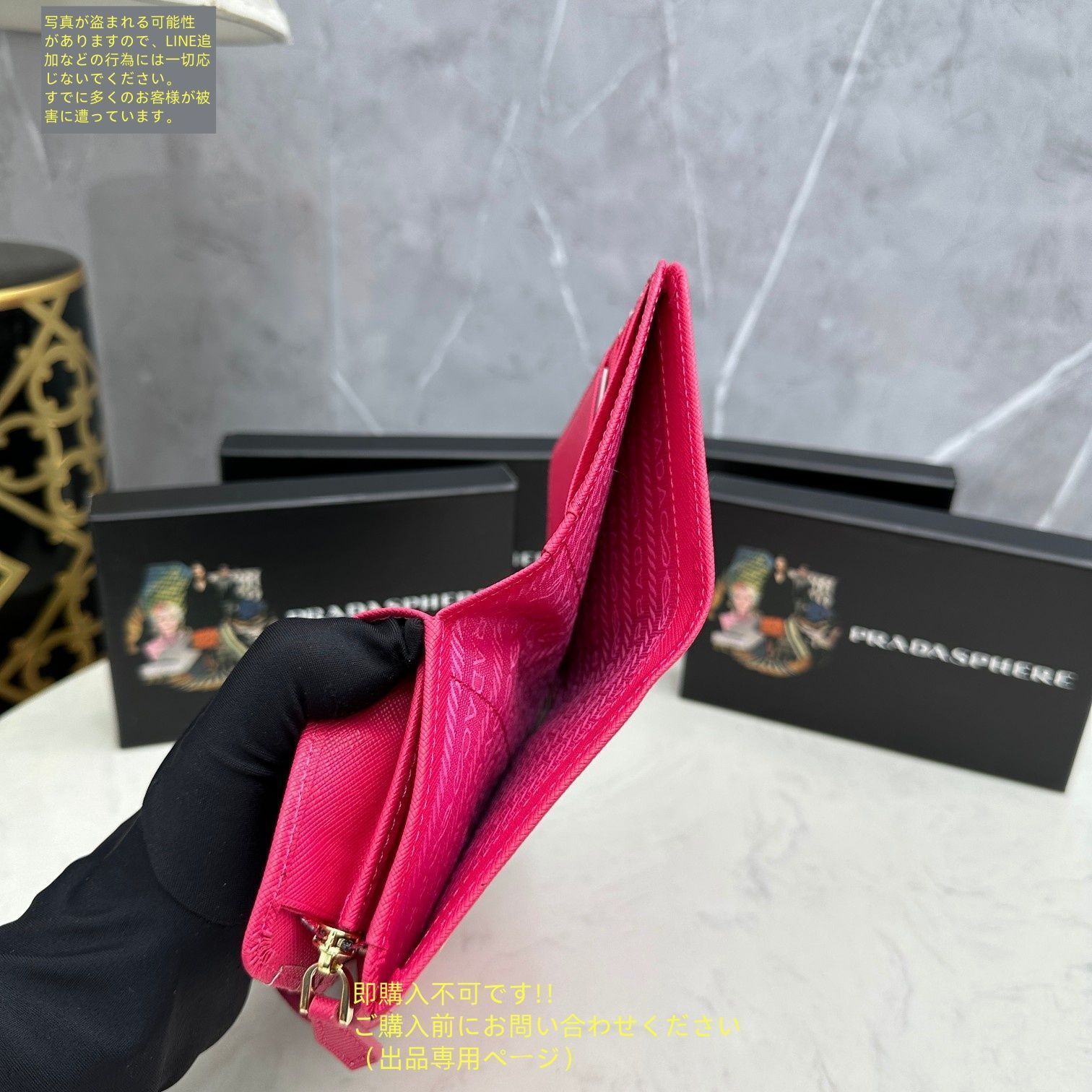 お値下げ！限定 PRADA プラダ 折り財布 小銭入れ - メルカリ