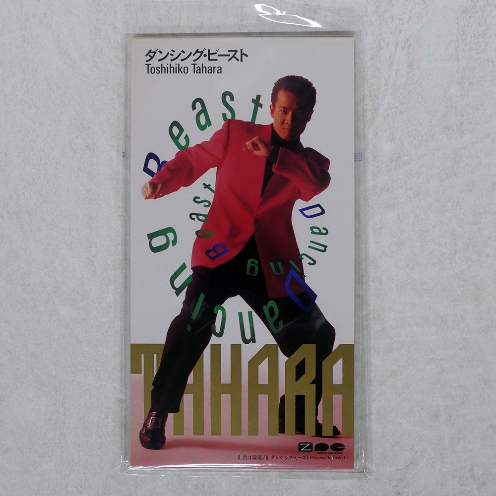 田原俊彦 通常盤 ハガキ付 8センチシングル短冊邦楽8cm 涙にさよならしないか Amazon.co.jp: △XX 田原俊彦 涙にさよならしないか ジャケットB