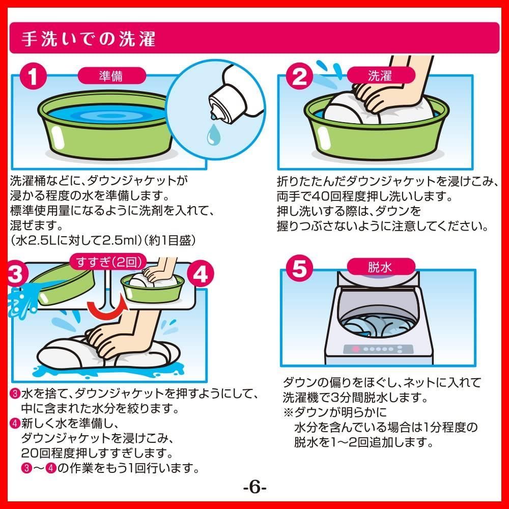 在庫 おしゃれ着洗剤 90 ml 液体洗剤 ダウン 洗濯洗剤 クリーニング屋さん 業務用 洗濯機で洗うダウン 洗剤 洗濯 アイメディア Aimedia 仕上げ剤