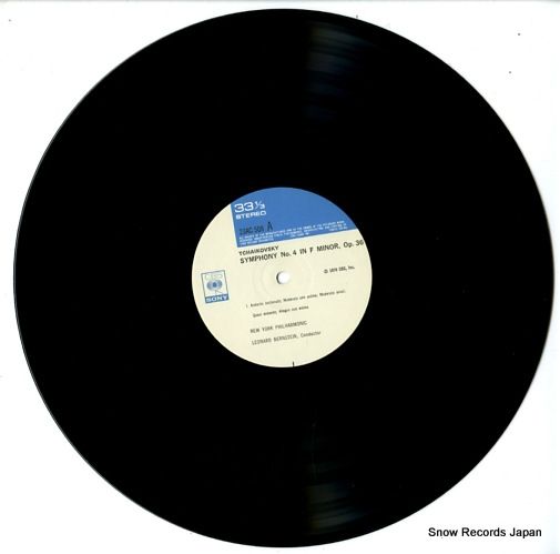 レコード】レナード・バーンスタイン チャイコフスキー：交響曲