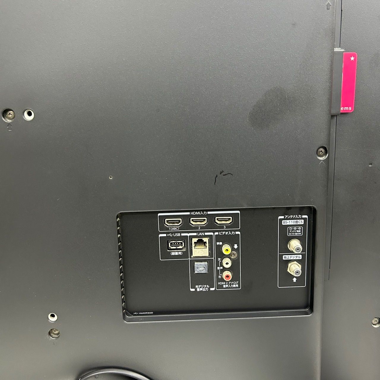  東芝 50インチ 液晶テレビ REGZA 50 M 510 X 2017年製 レグザ TOSHIBA トウシバ 液晶テレビ テレビ本体