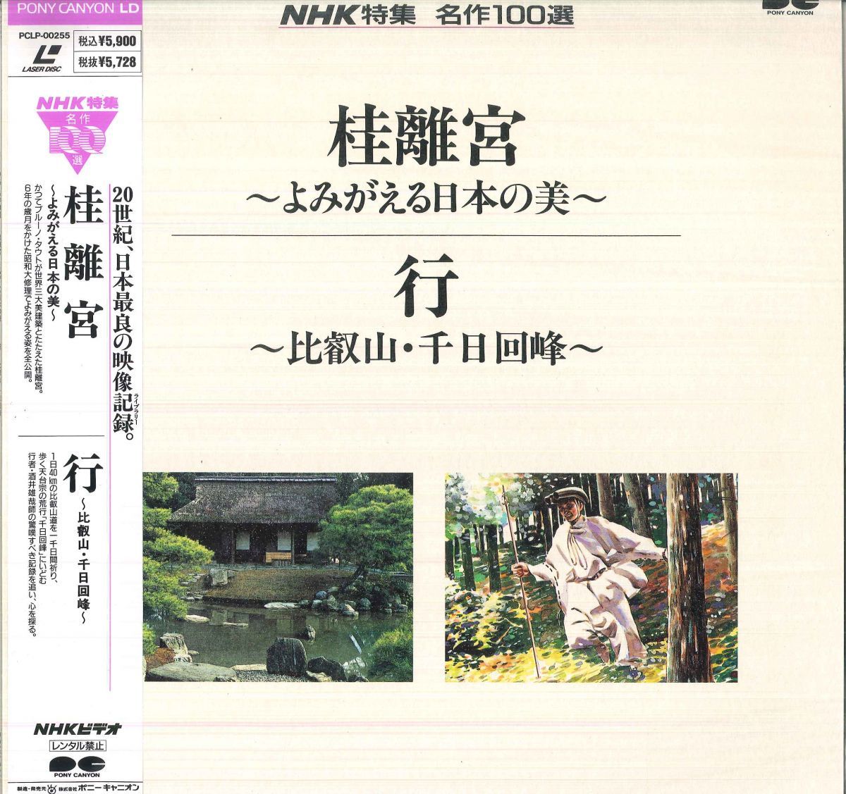 Uボート完全版DVD✚サントラLP✚LDTV完全版貴重解説書付化粧箱の
