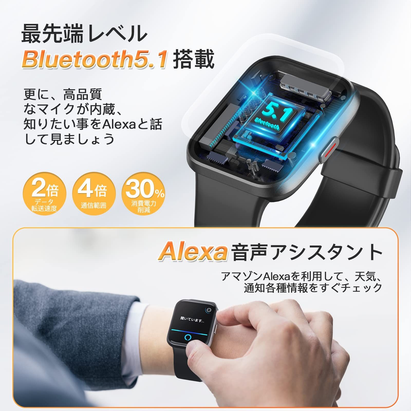 色: 黒】スマートウォッチ 通話機能付き Alexa iphone対応,202