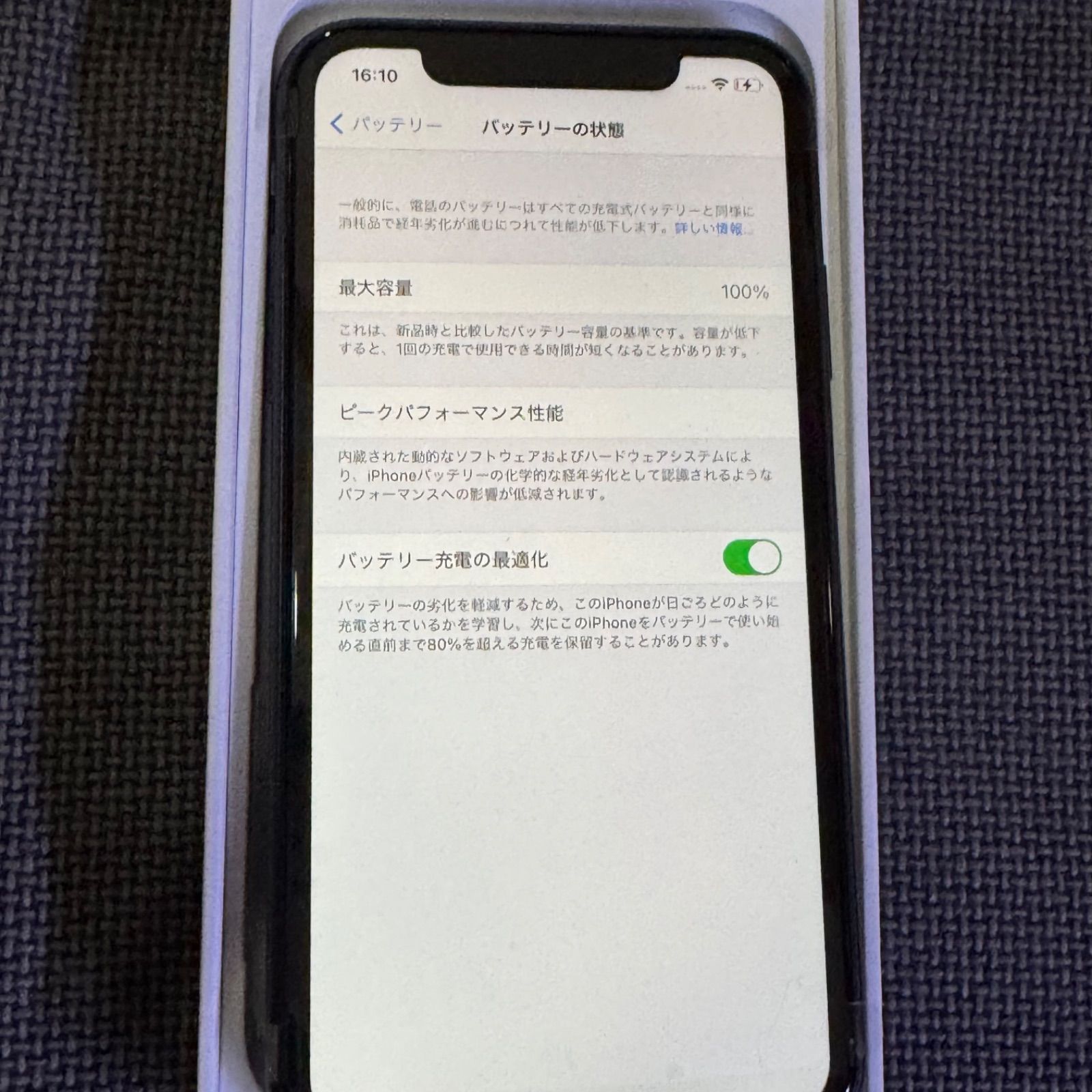 iPhone 11 64GB 100% SIMフリー iphone SIMフリー デモ機モデル A2221 