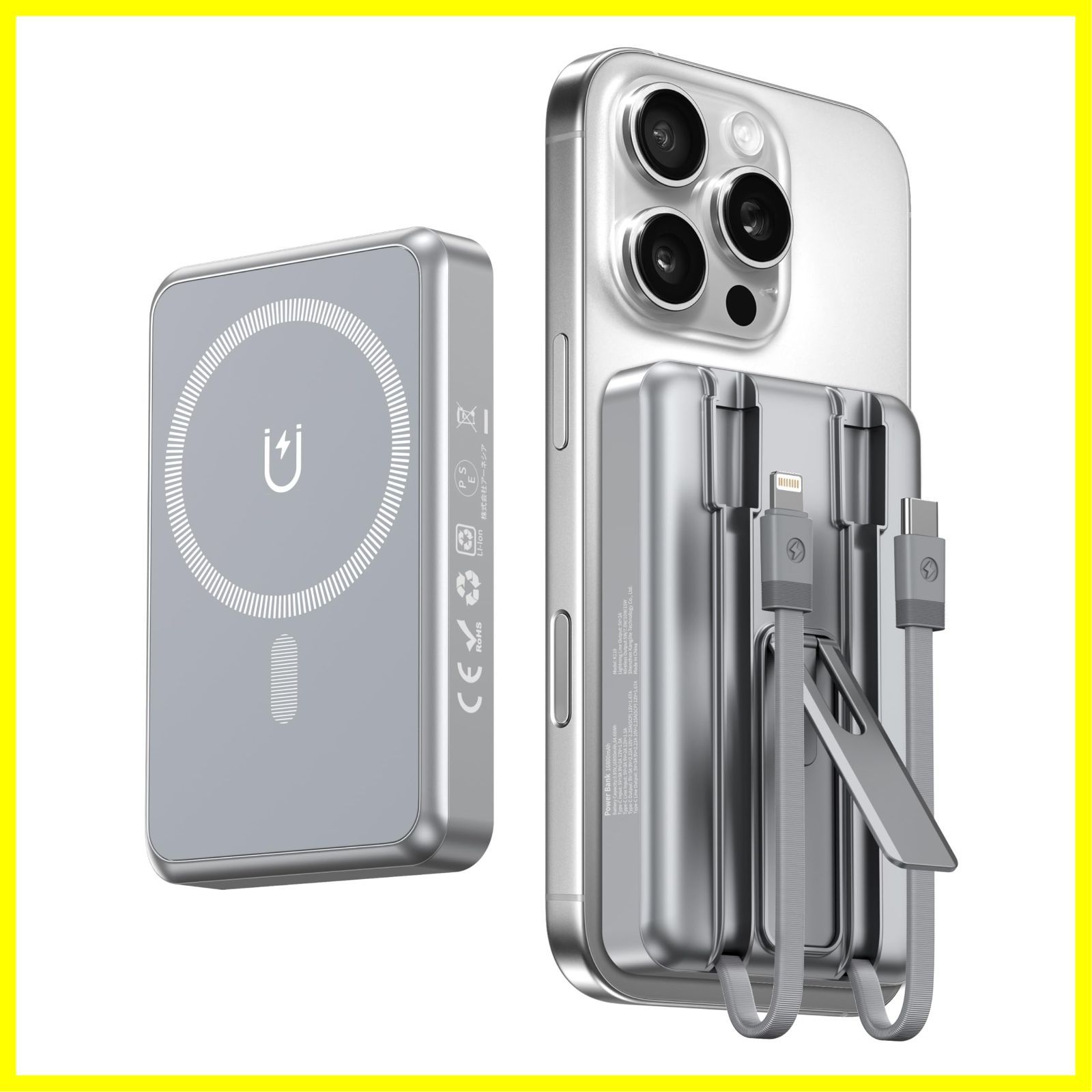 Magsafe対応モバイルバッテリー 16800mAh 大容量【ケーブル内蔵・4台