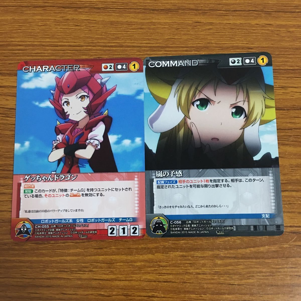 羽39 カード トレカ まとめ クルセイド ロボットガールズZ パーンさん 