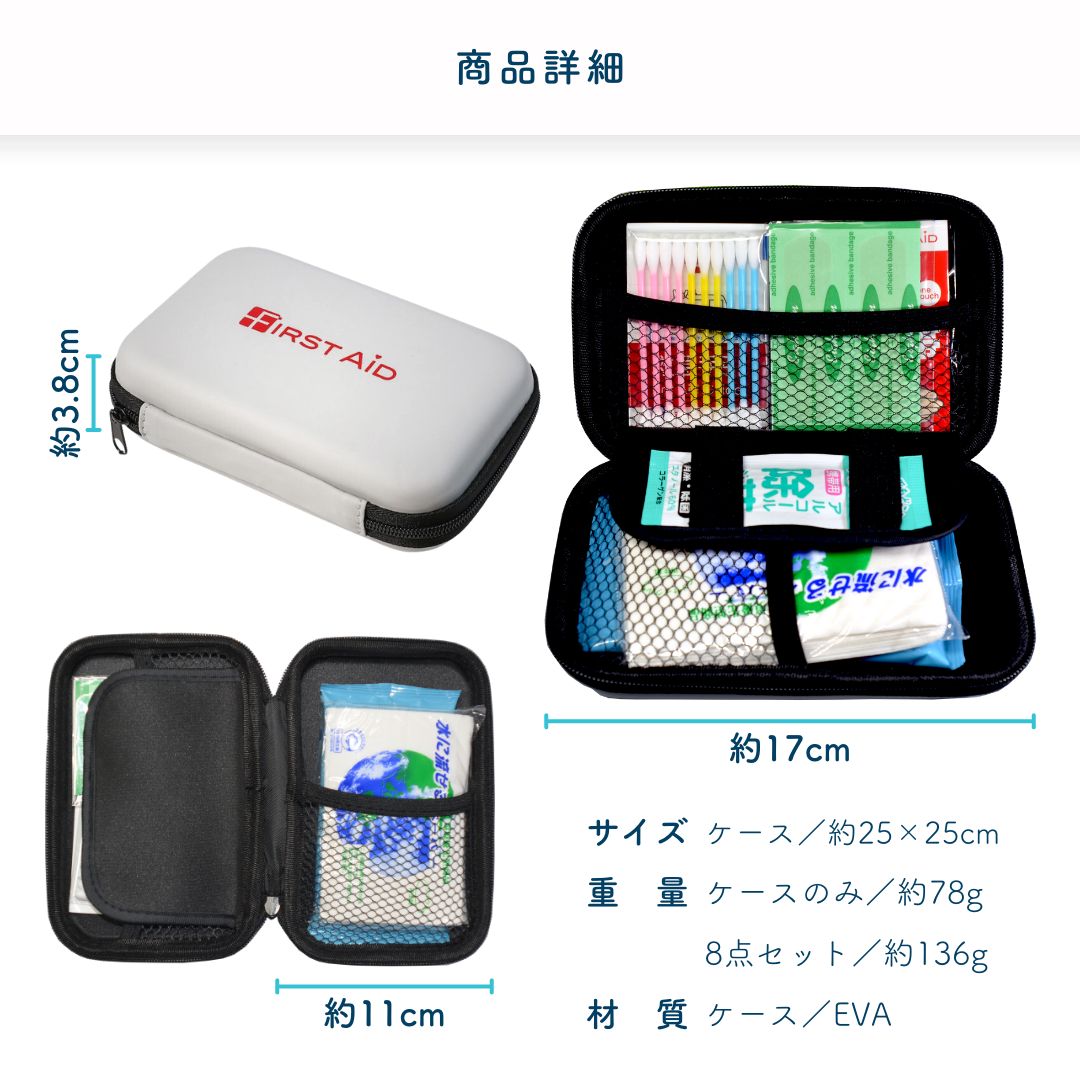 Amazon.co.jp: [ドイター] ファーストエイドポーチ