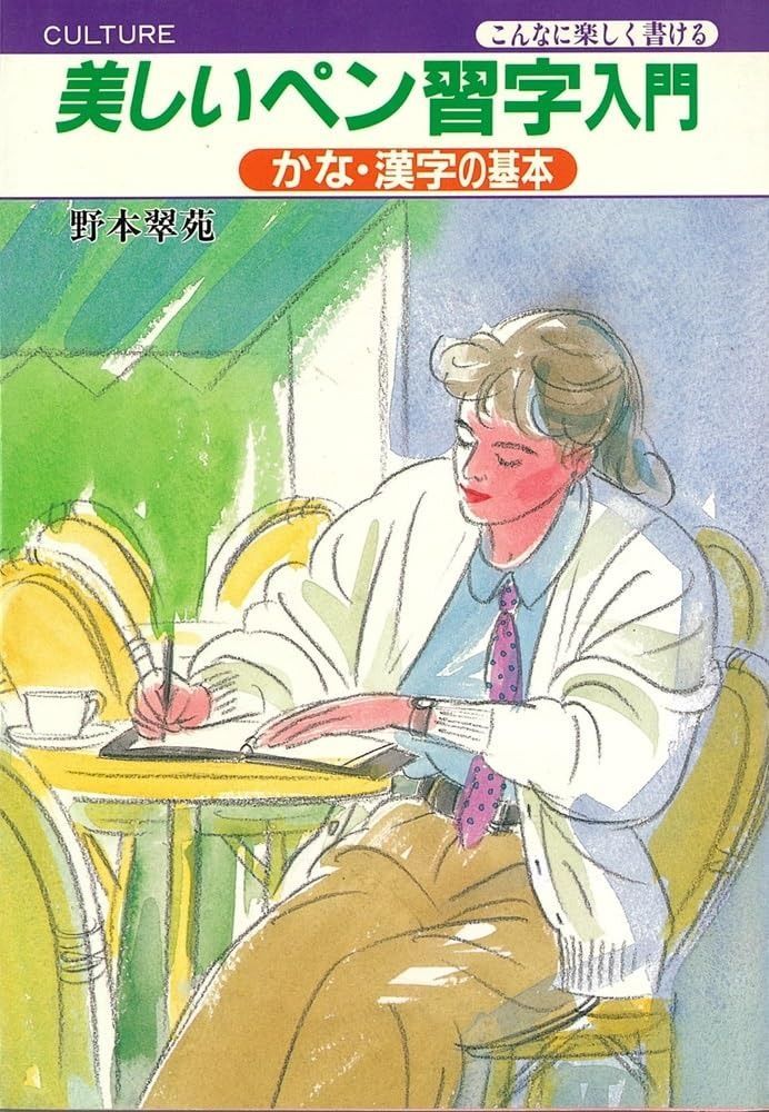 マルク・シャガール、【鳥と恋人たち】、希少画集画、状態良好