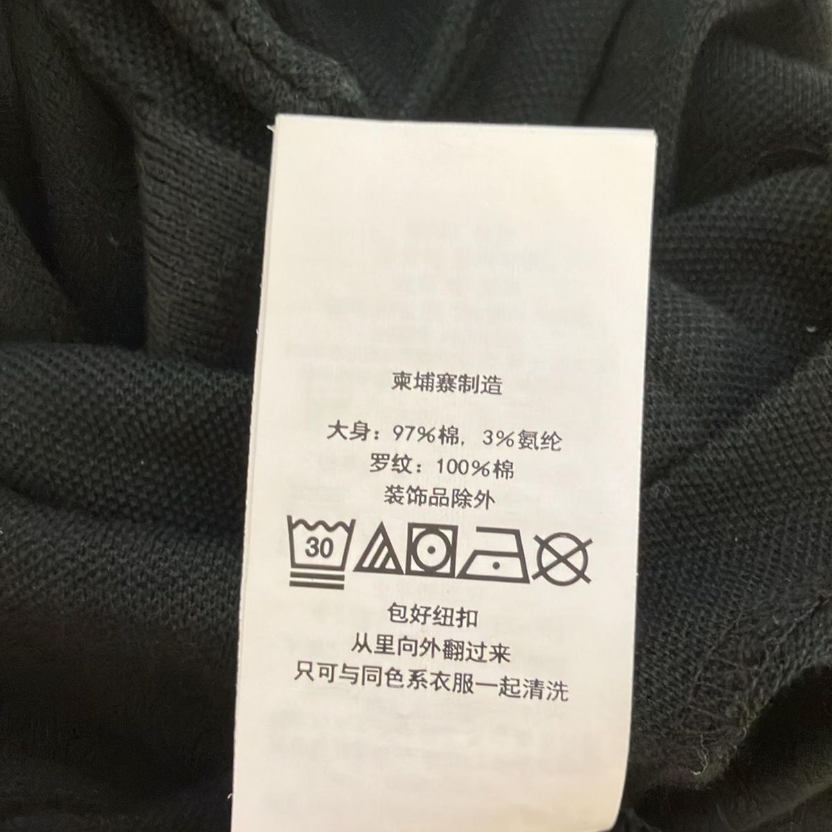 半袖ポロシャツ サイズS