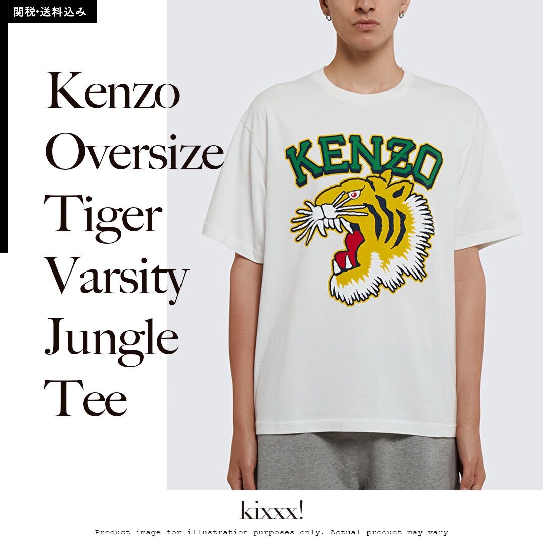 Kenzo Oversize Tiger Varsity Jungle Tee White ケンゾー オーバー