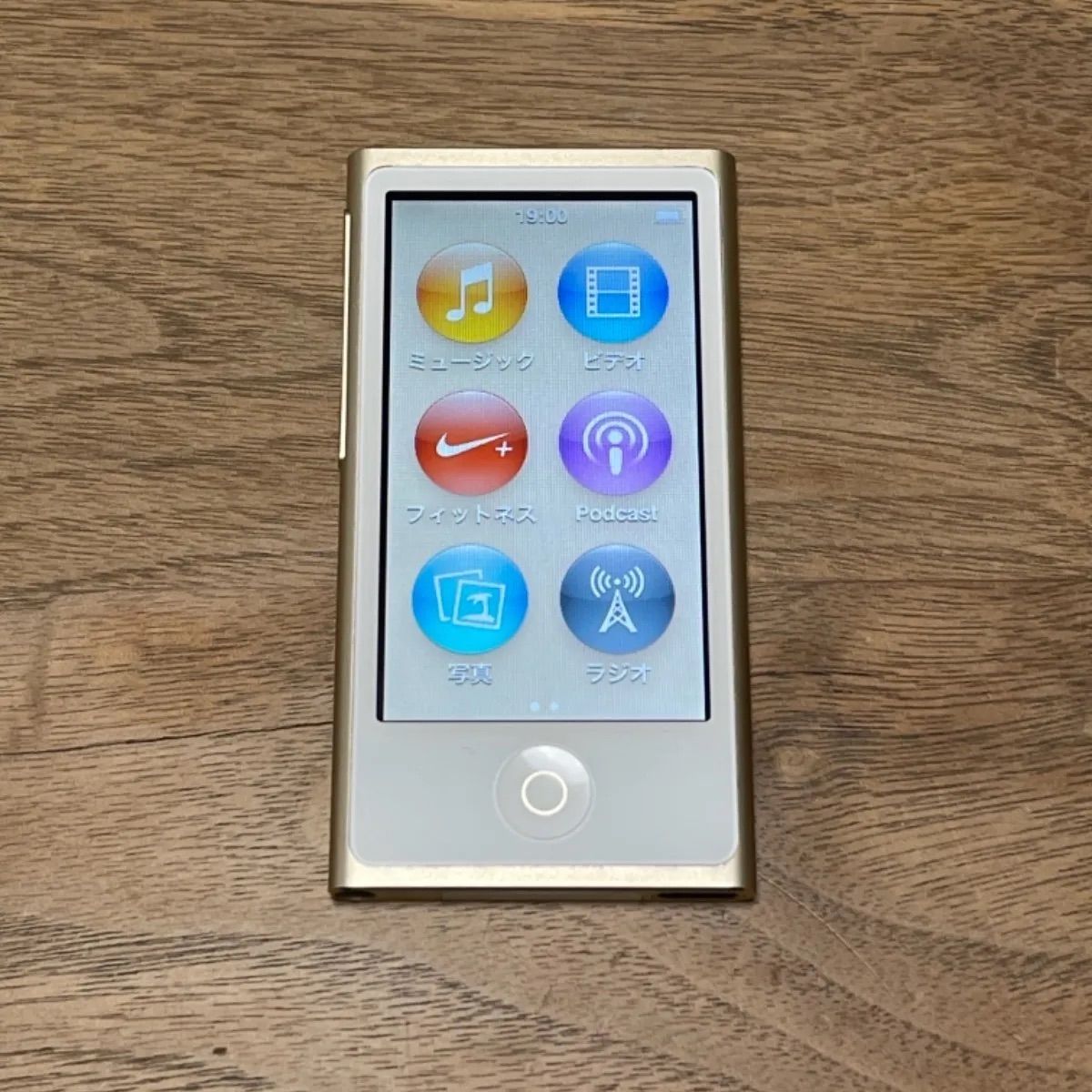 iPod nano 第7世代 美品 16GB ゴールド - メイローショップ - メルカリ