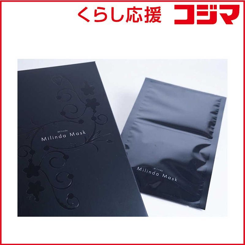 JANCOSME Milinda Mask 5枚入り✖️5箱 【公式通販】