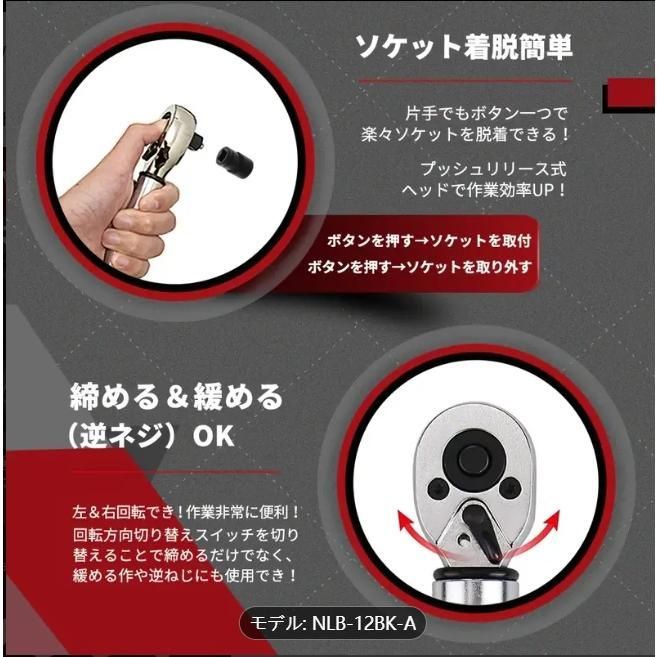 タイヤ交換