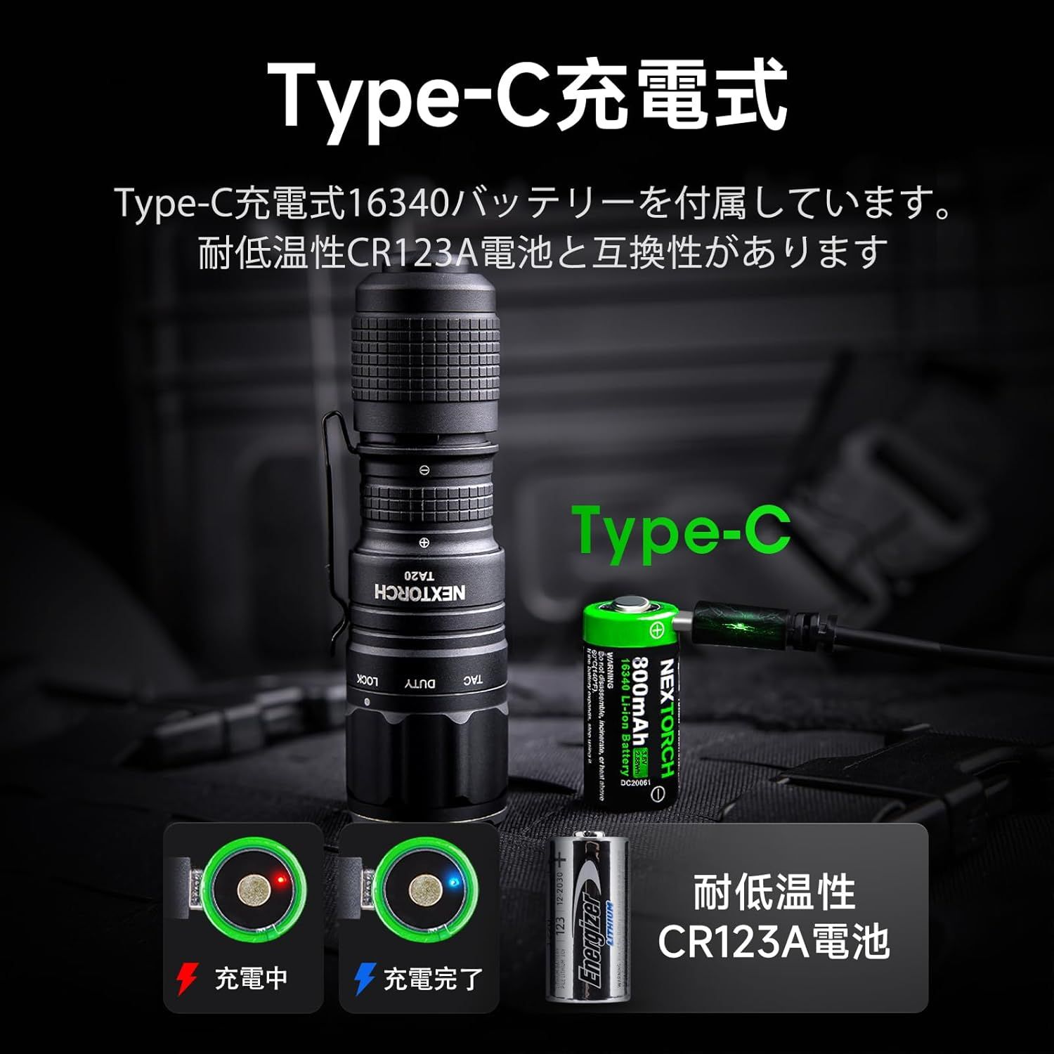 防災 緊急用